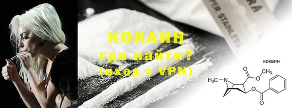 ECSTASY Магадан