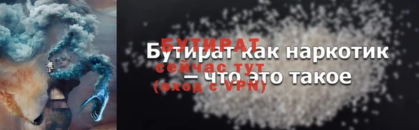 прущие грибы Магас