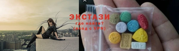 ECSTASY Магадан
