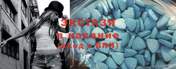 ECSTASY Магадан