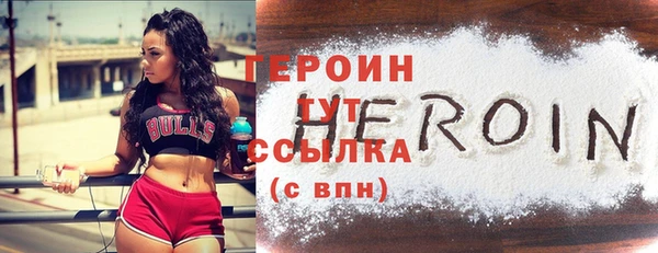 прущие грибы Магас