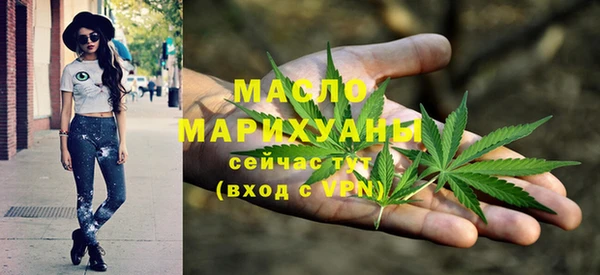 прущие грибы Магас