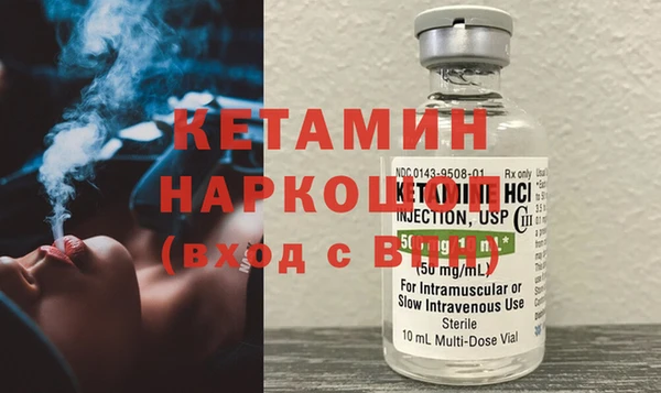 прущие грибы Магас