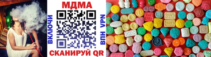 MDMA кристаллы  Купить  Новоалтайск 