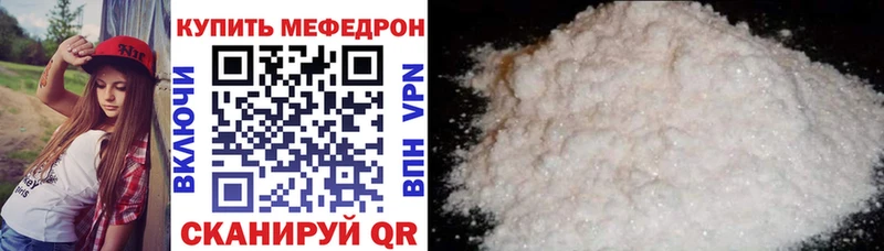Мефедрон мука  Купить где  Новоалтайск 
