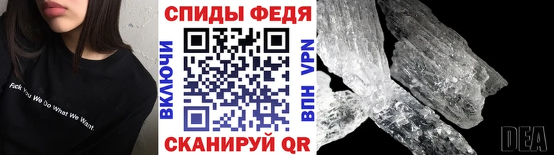 МЕТАМФЕТАМИН Methamphetamine  Купить  Новоалтайск 